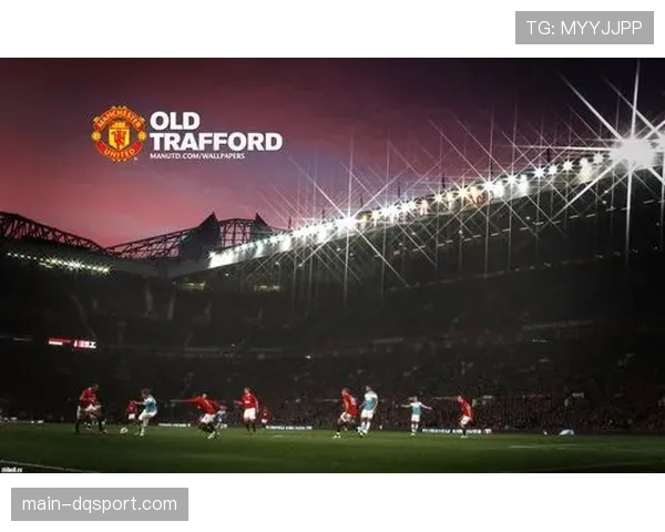 背景通讯：为满足欧冠决赛要求，曼联老特拉福德球场启动灯光系统升级。